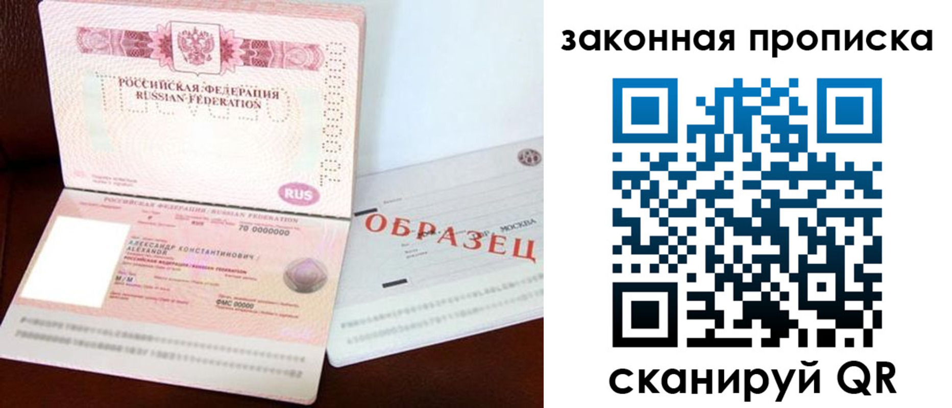 регистрация для дет. сада в Южно-Сахалинске