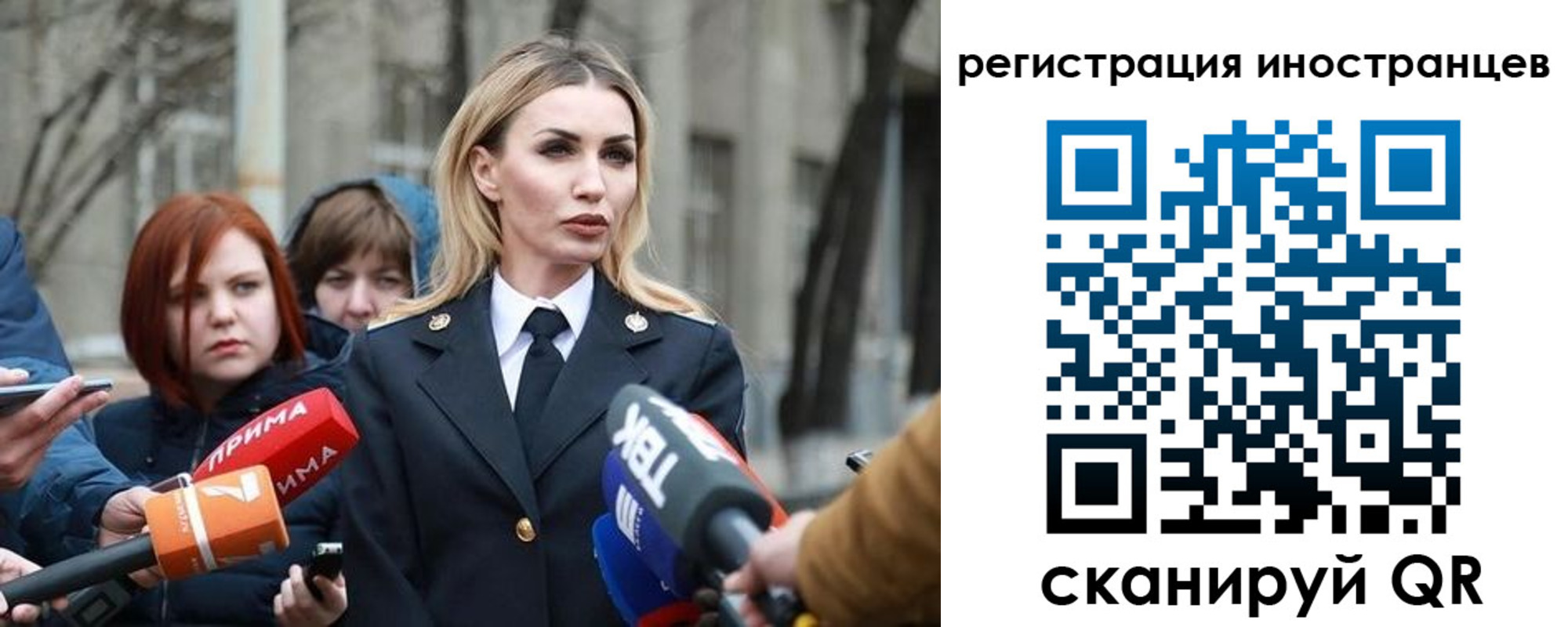 временная регистрация купить в Южно-Сахалинске